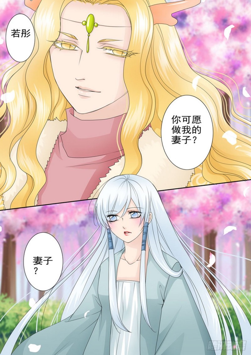 第一百五十九话0