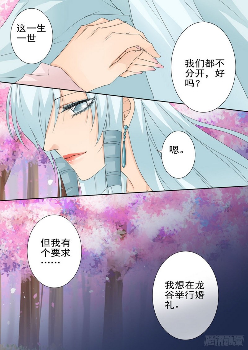 第一百五十九话1