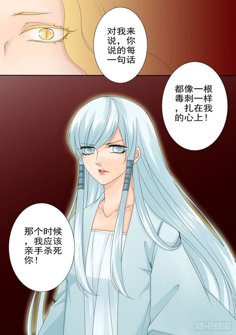 第一百五十九话3