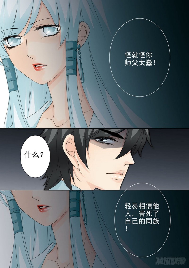第一百五十九话5