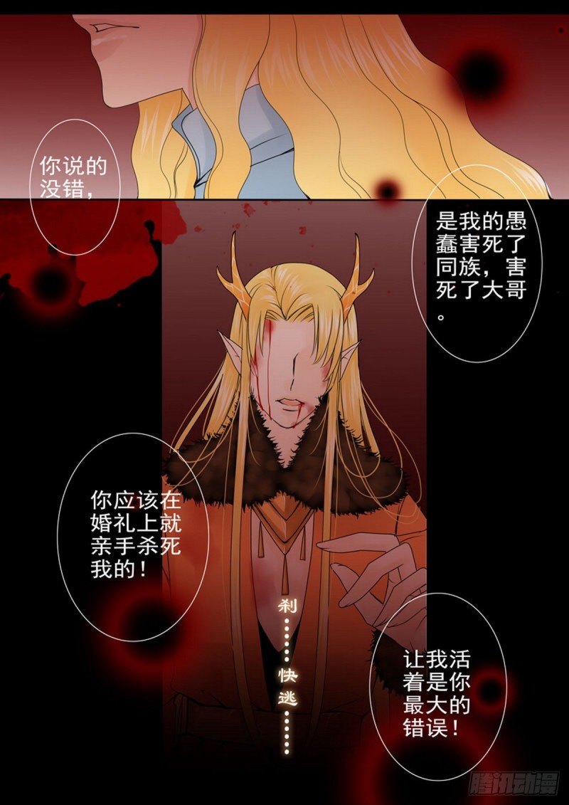 第一百五十九话7