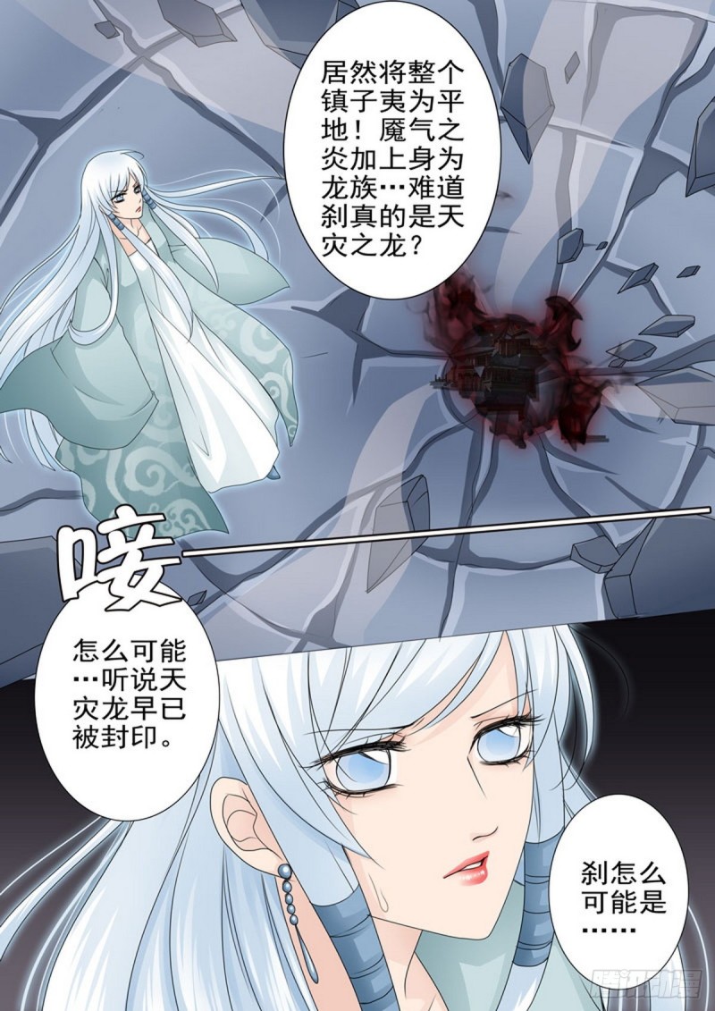 第一百六十话7