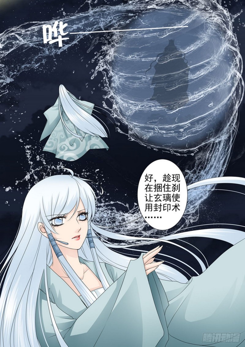 第一百六十一话4