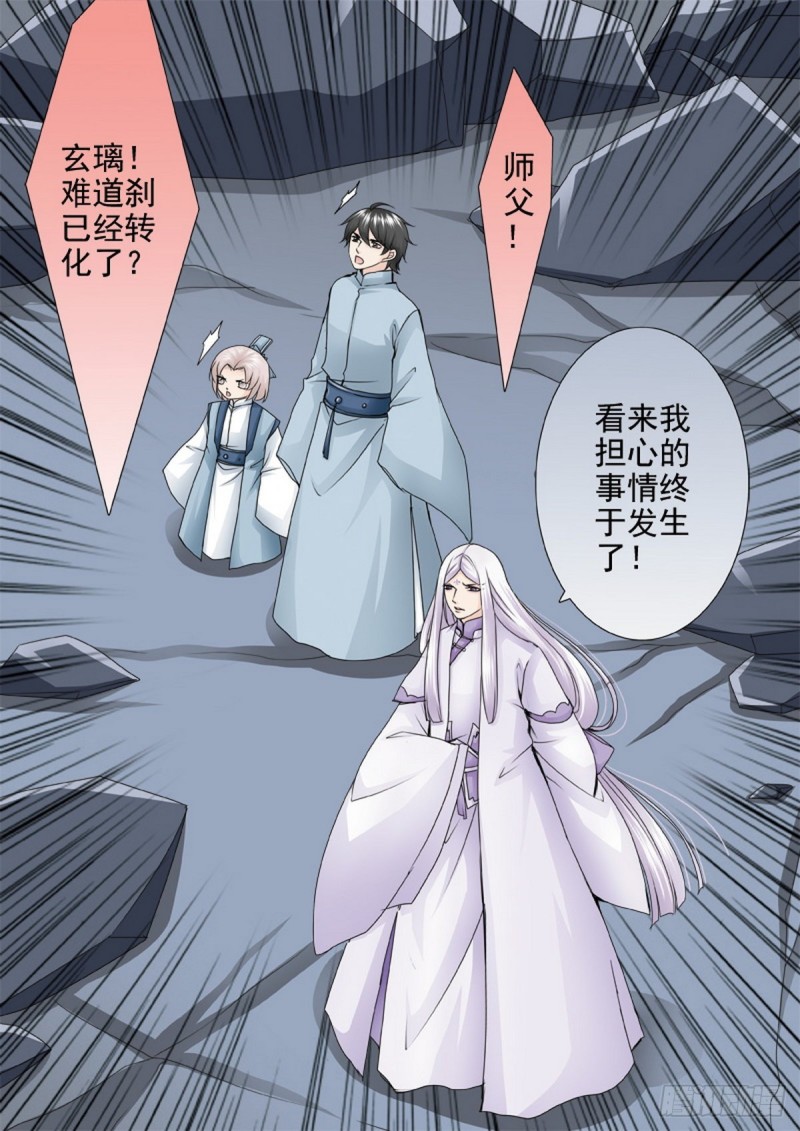 第一百六十二话0