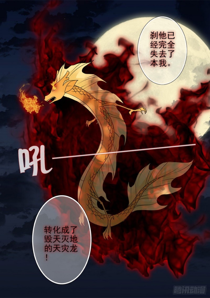 第一百六十二话1