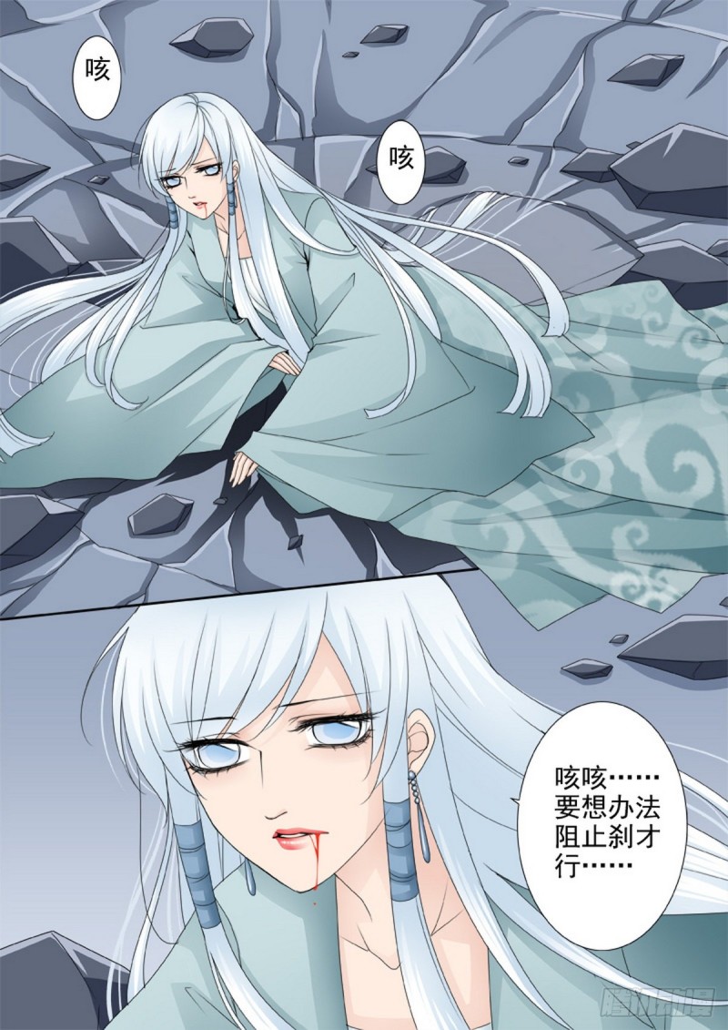 第一百六十二话6