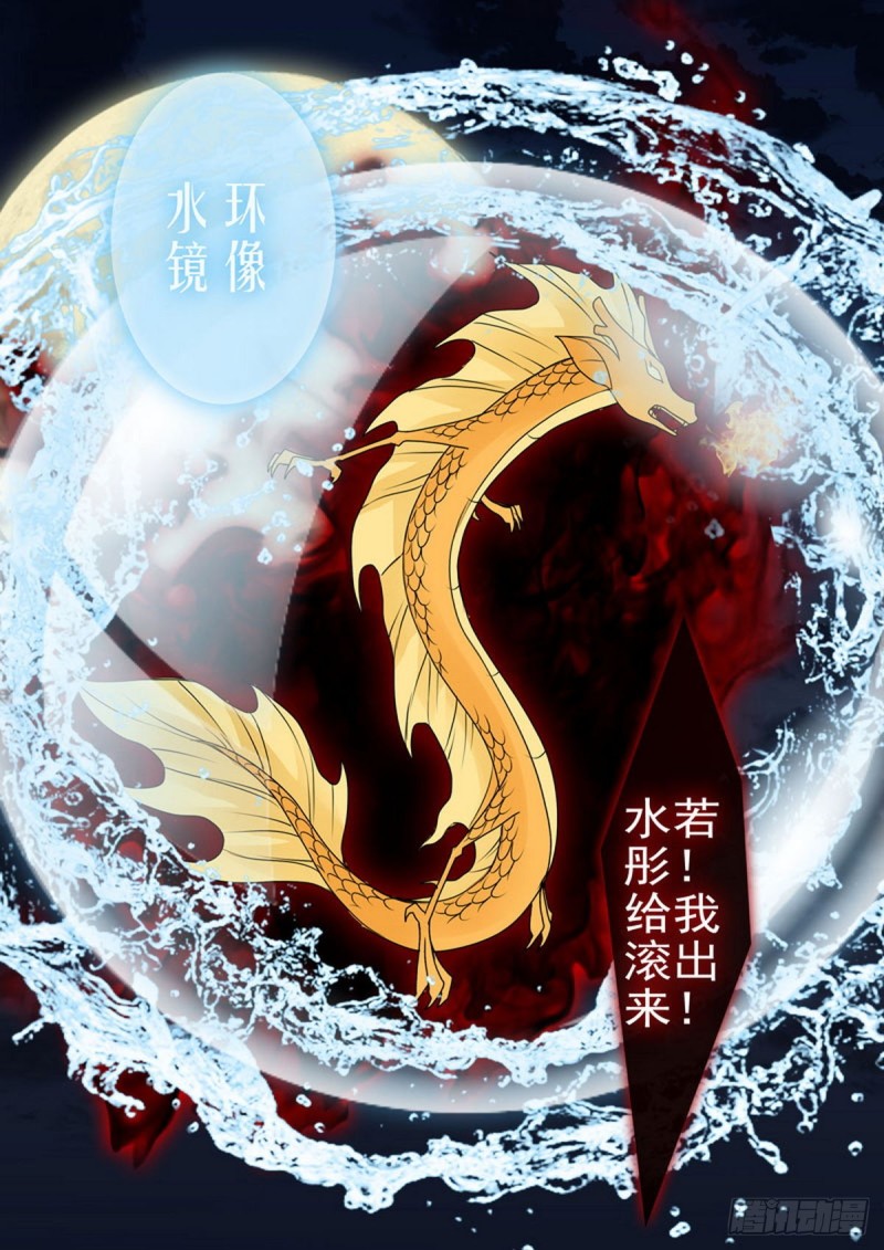 第一百六十三话2