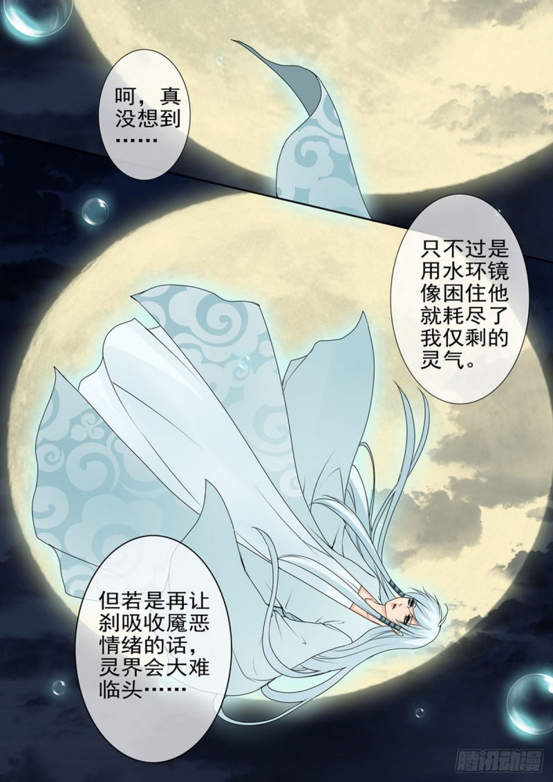第一百六十三话3