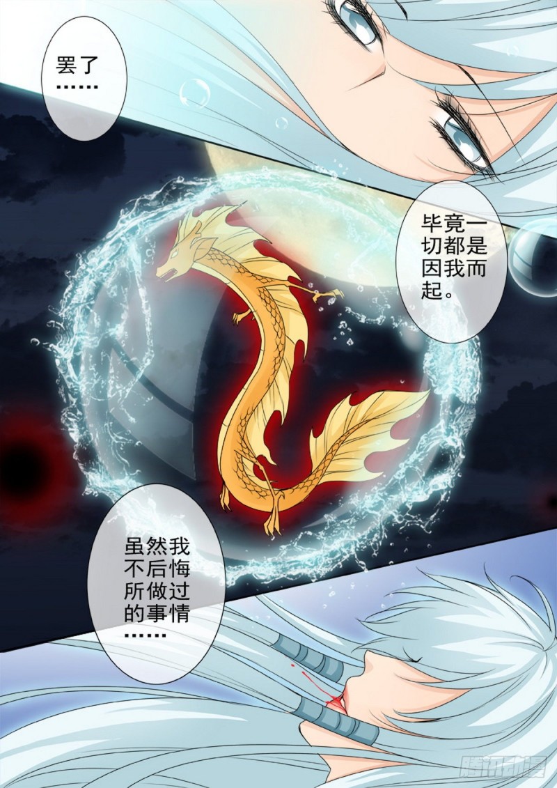 第一百六十三话4