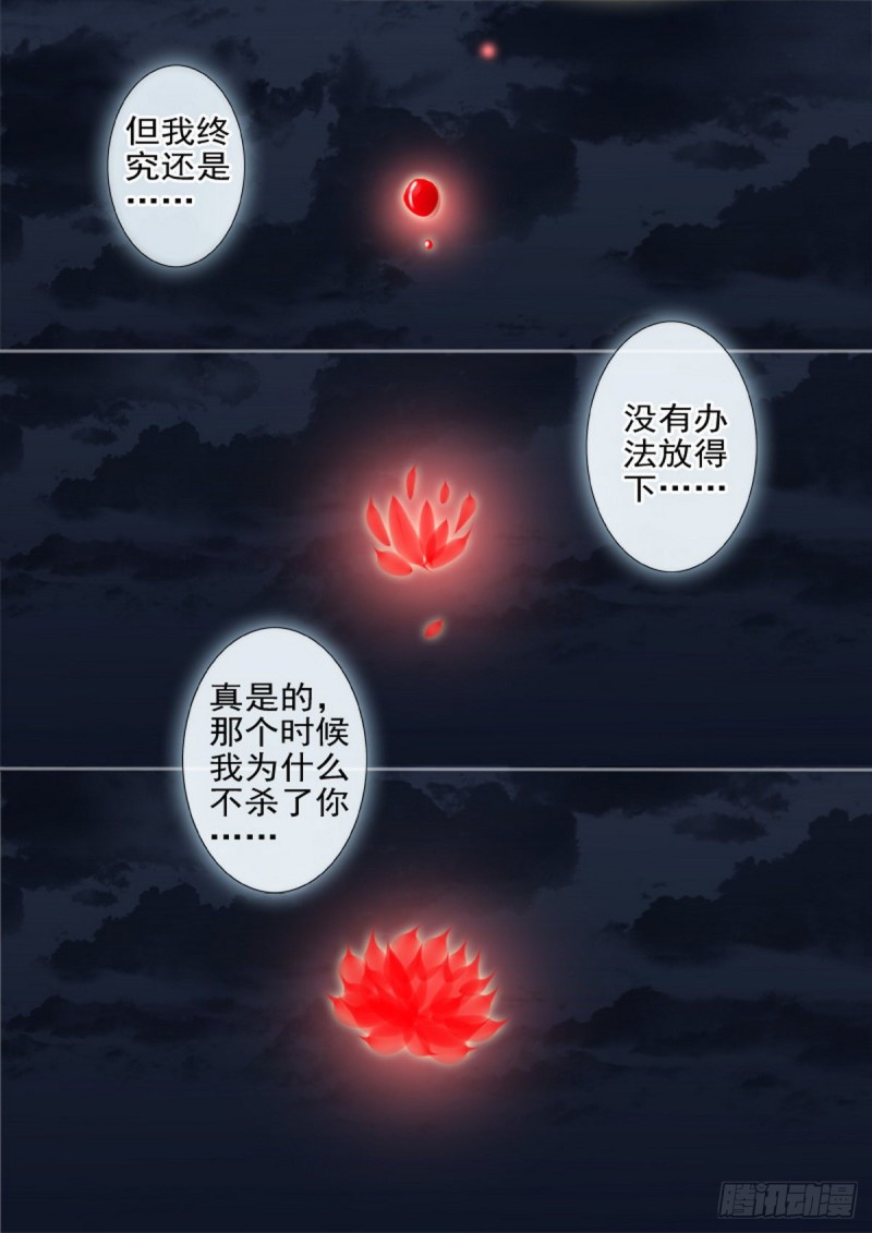 第一百六十三话5