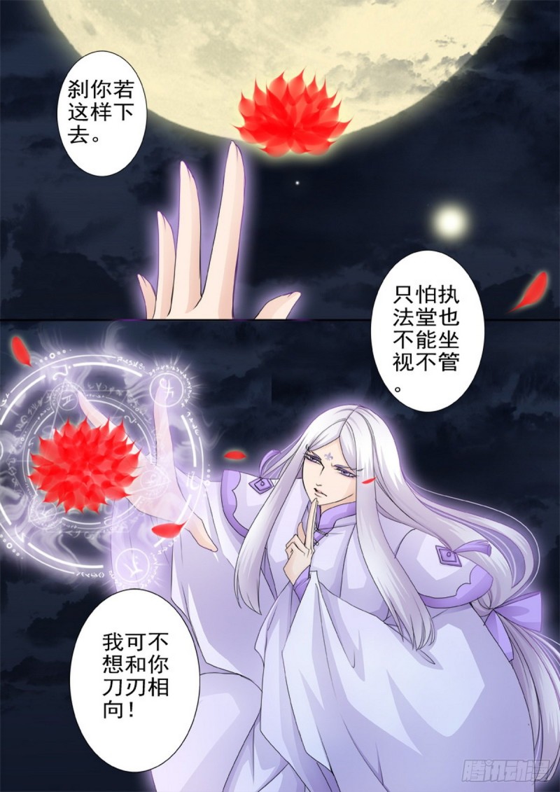 第一百六十四话1