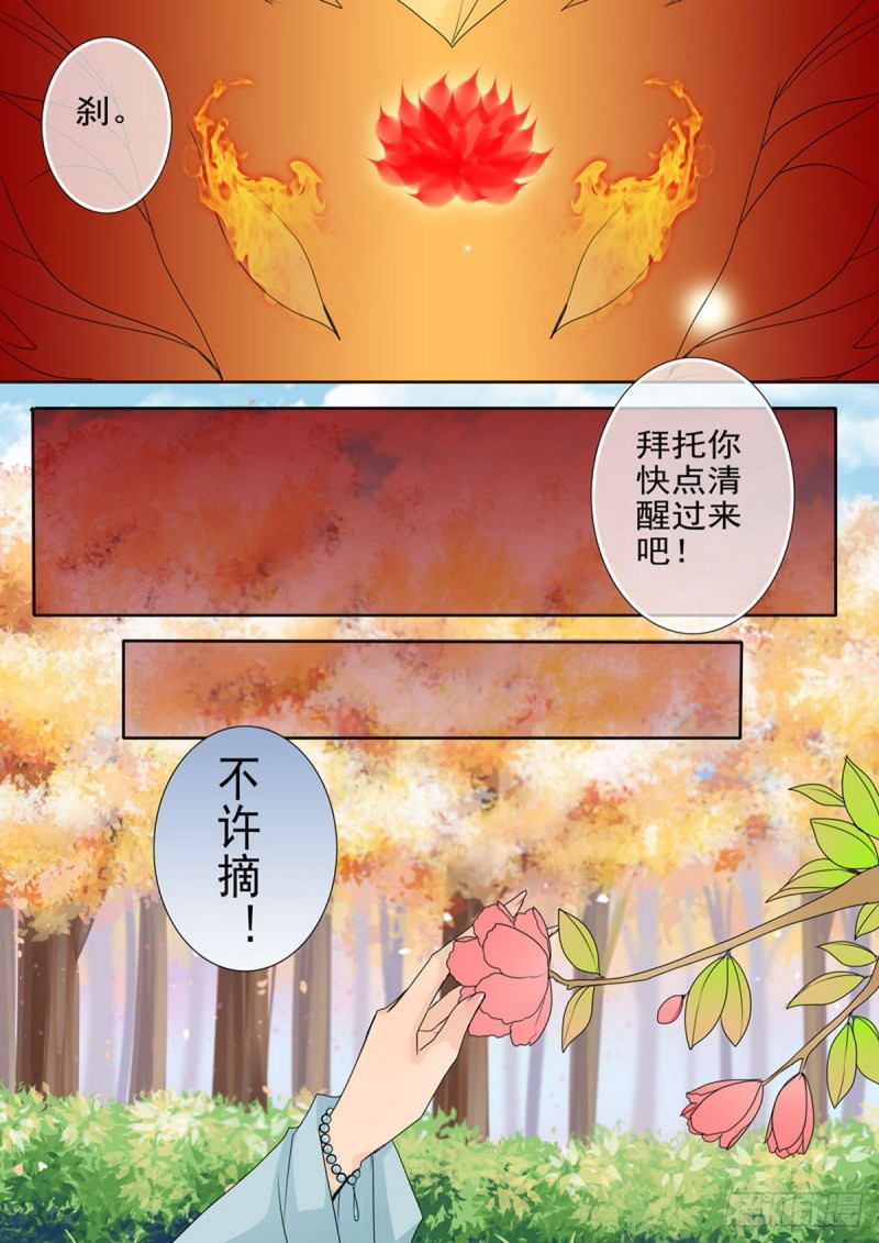 第一百六十四话2