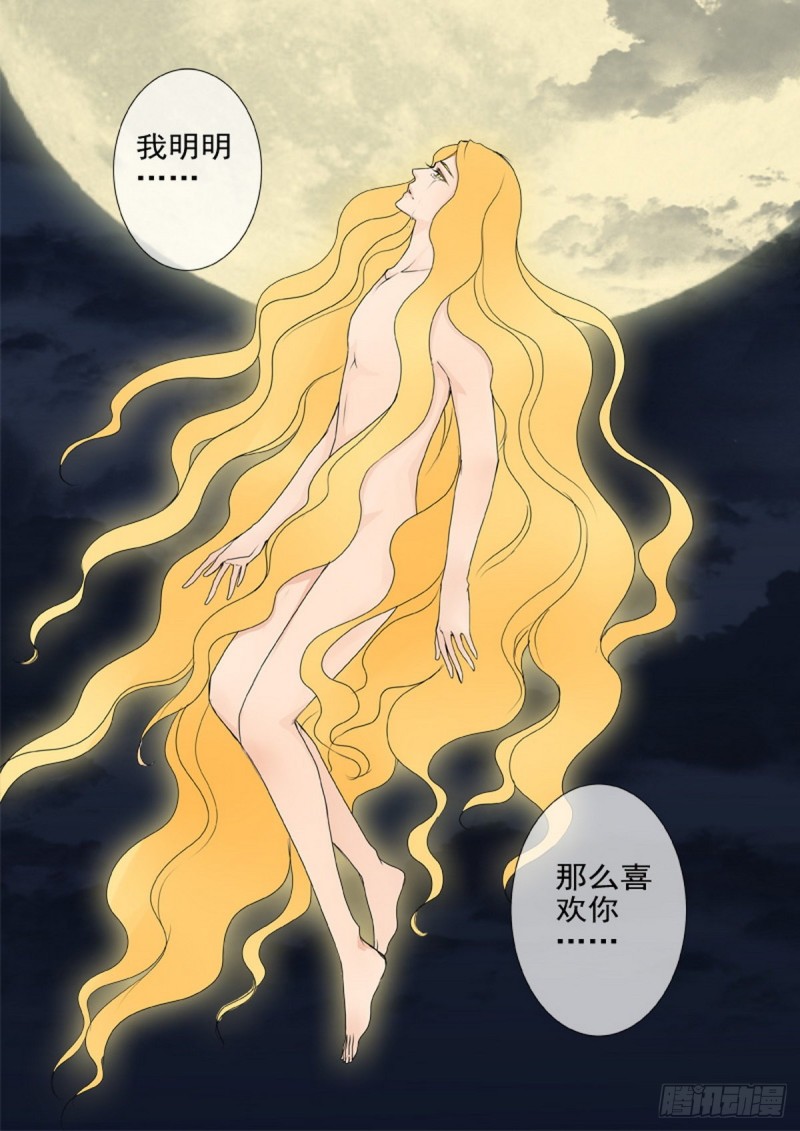第一百六十四话6