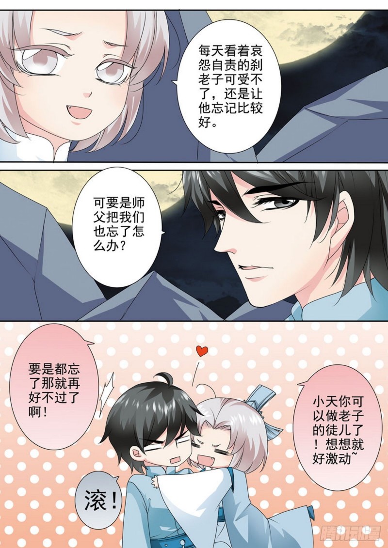 第一百六十六话0