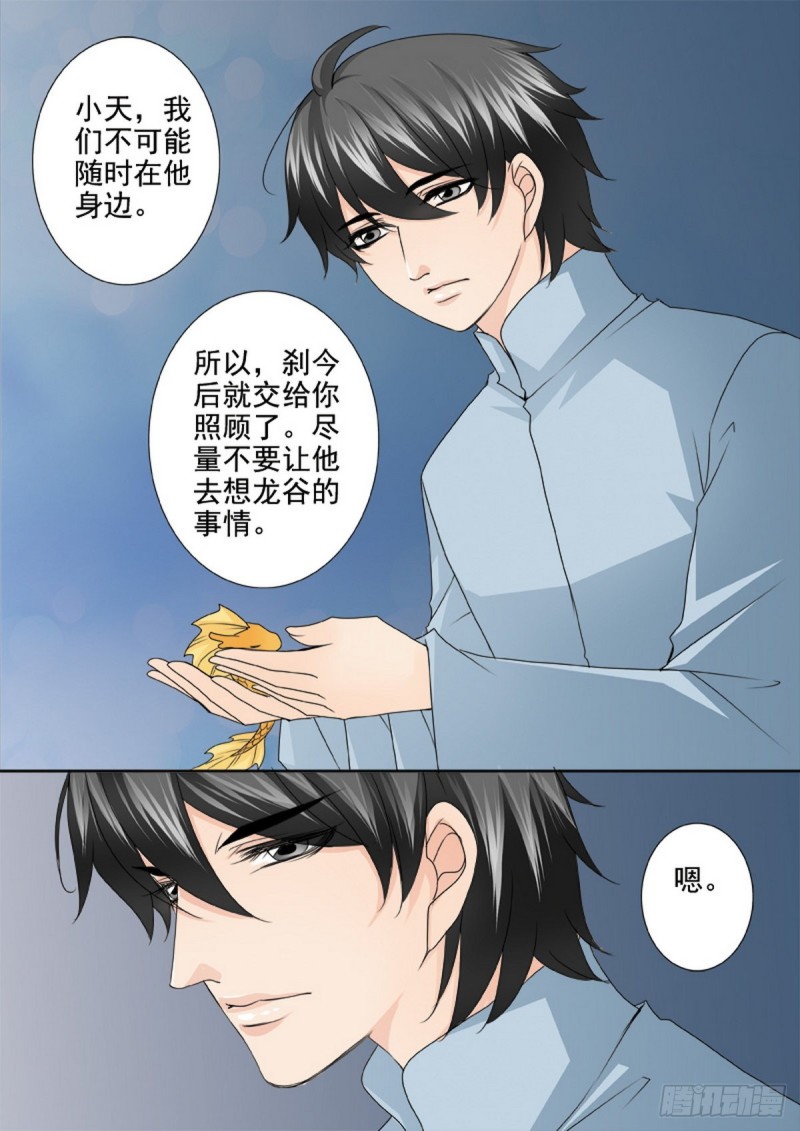 第一百六十七话0