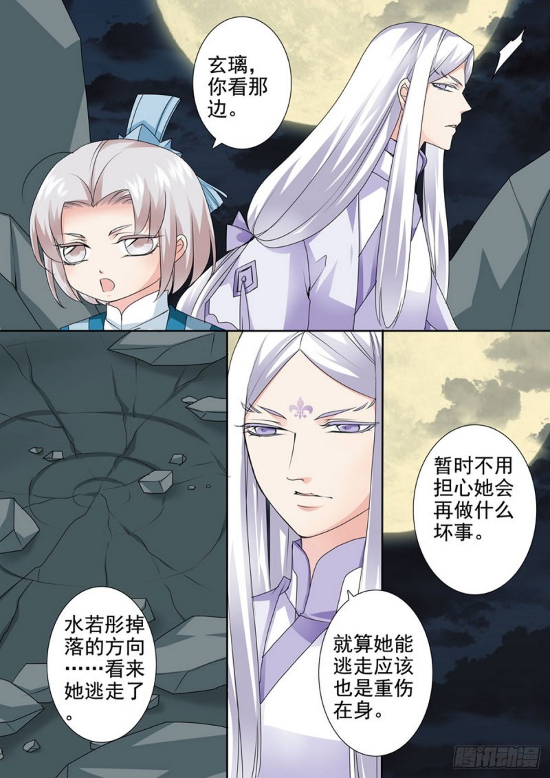第一百六十七话1