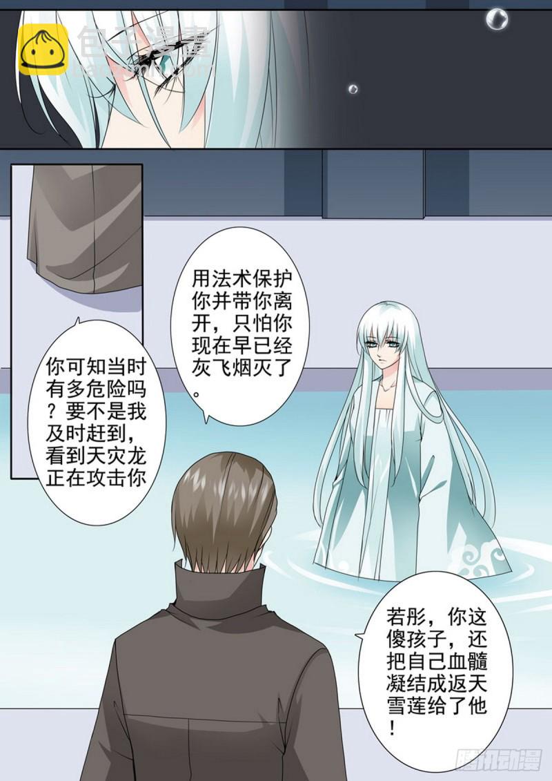 第一百六十七话4
