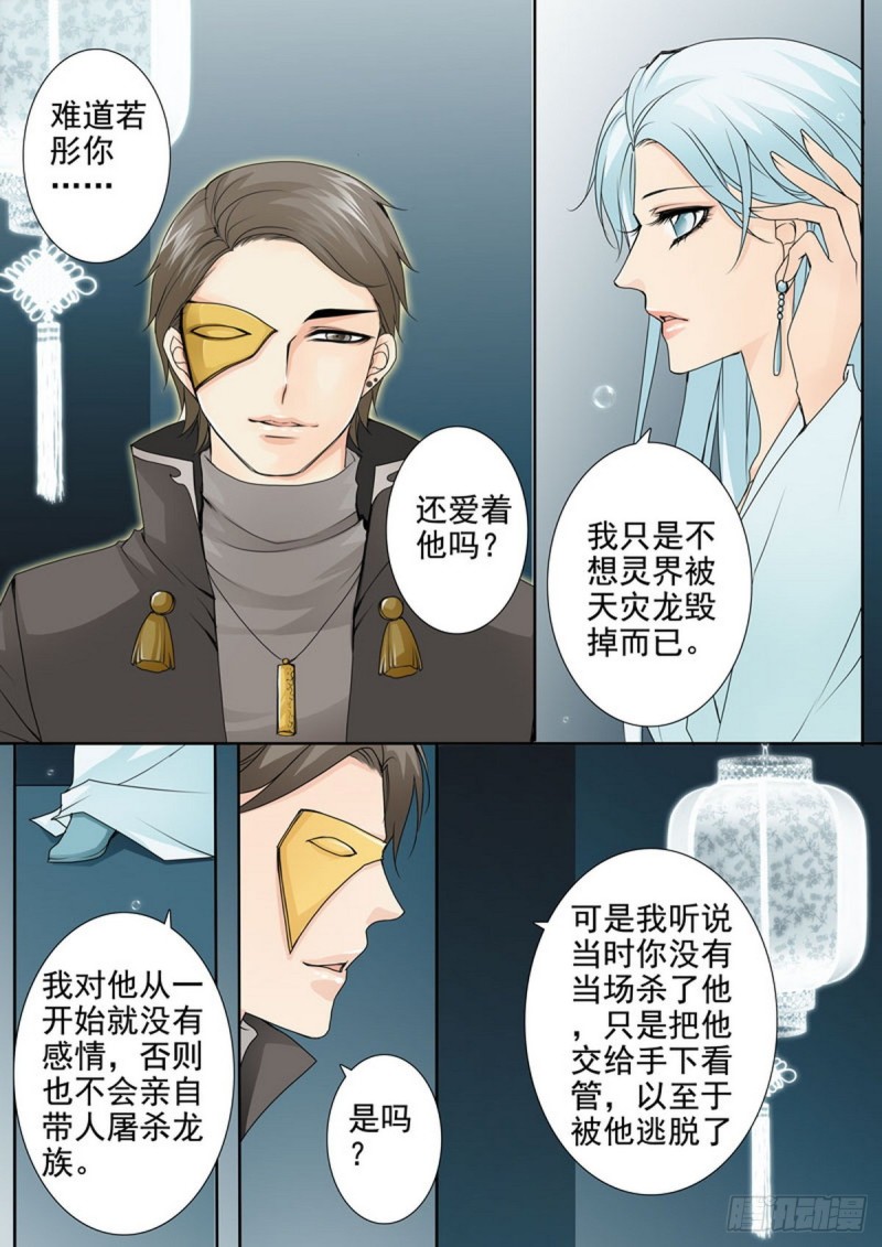第一百六十七话5