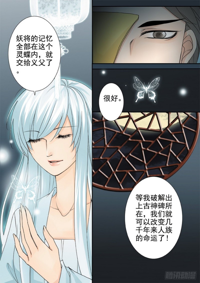 第一百六十八话0