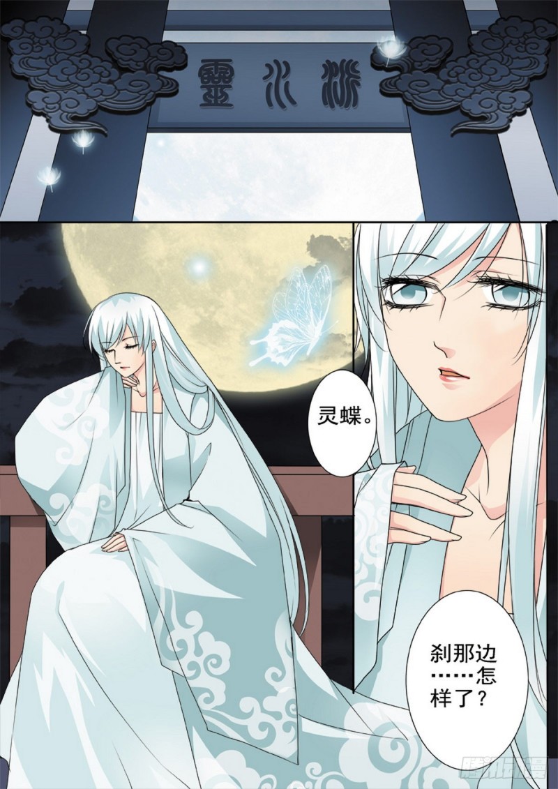 第一百六十八话1