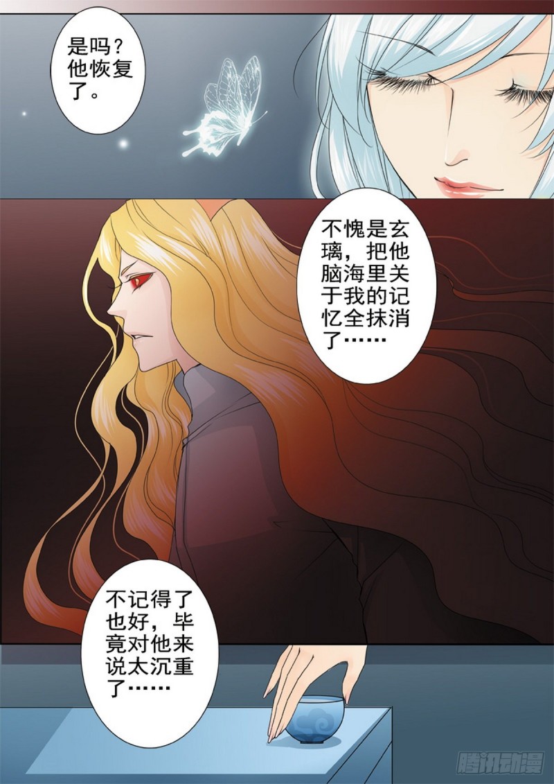 第一百六十八话2