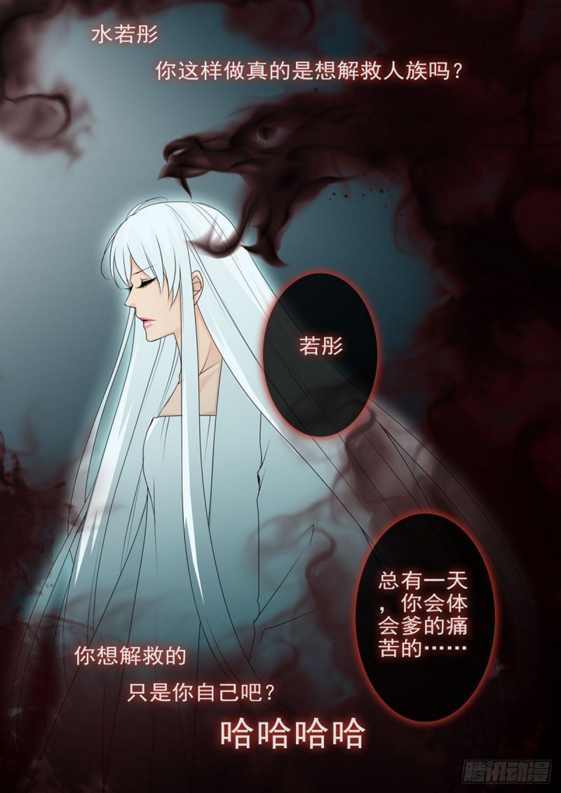第一百六十八话7