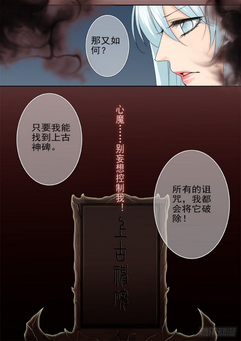 第一百六十八话8