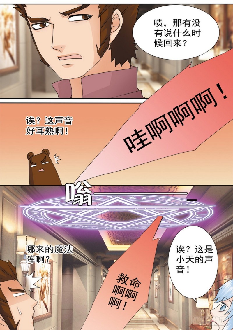 第一百七十话1