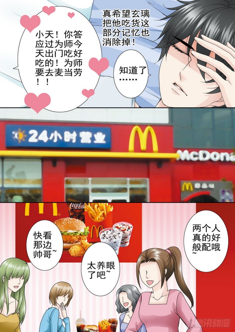 第一百七十二话0