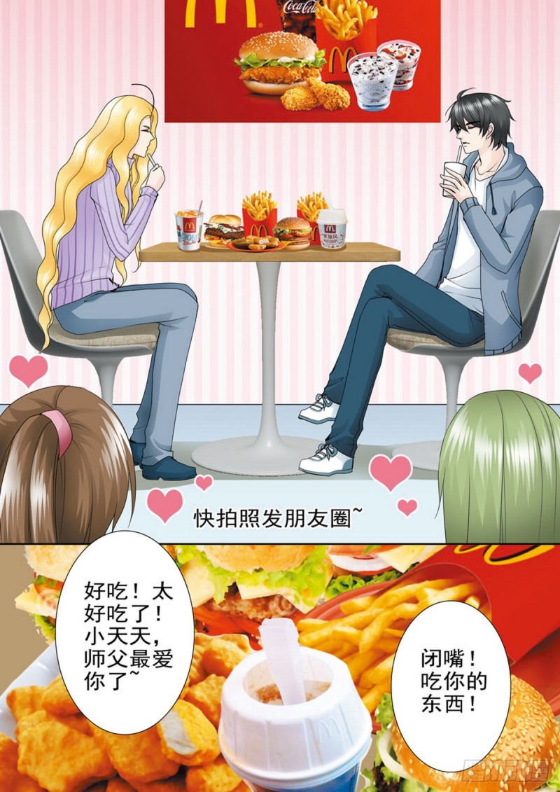 第一百七十二话1