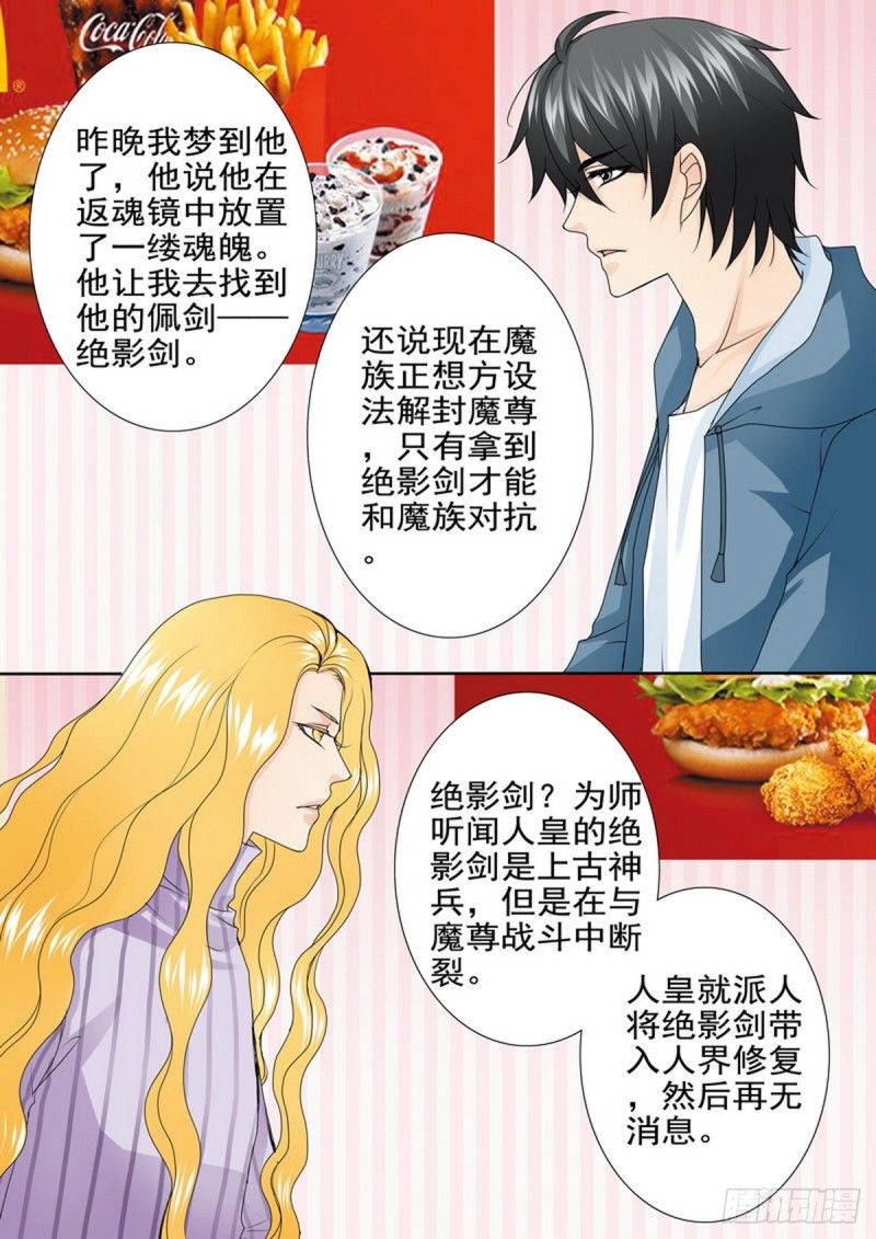 第一百七十二话5