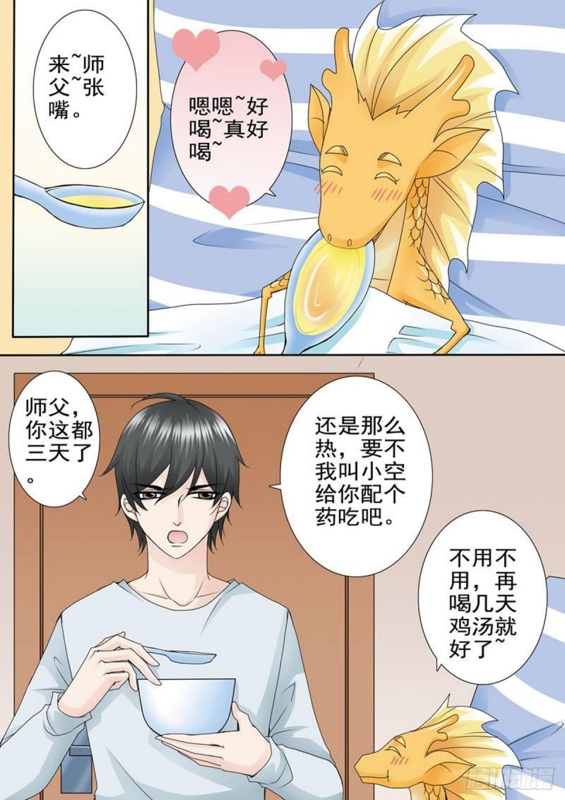 第一百七十五话0
