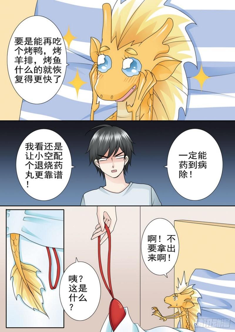 第一百七十五话1
