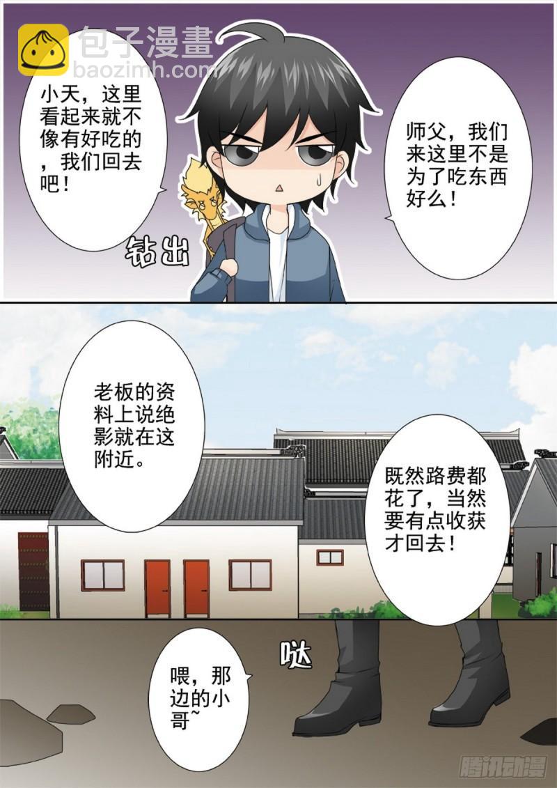 第一百七十六话1