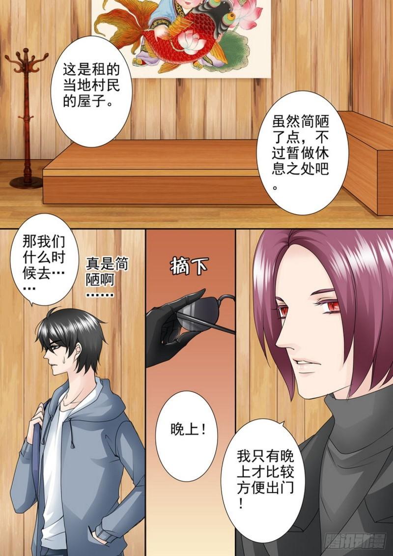 第一百七十六话3