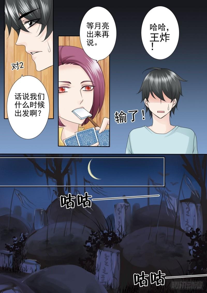 第一百七十七话0