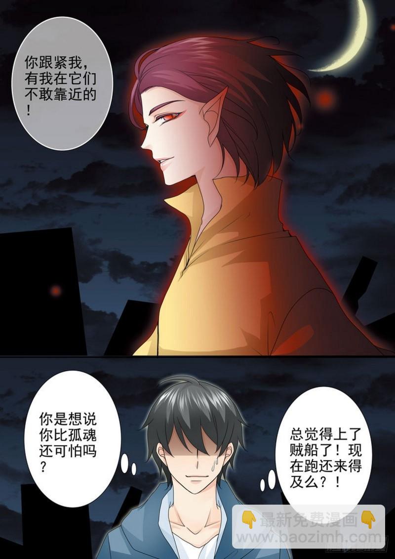 第一百七十七话4