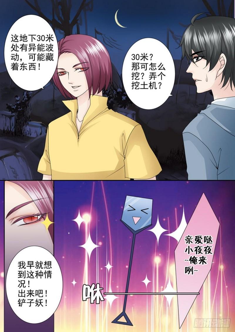 第一百七十八话0