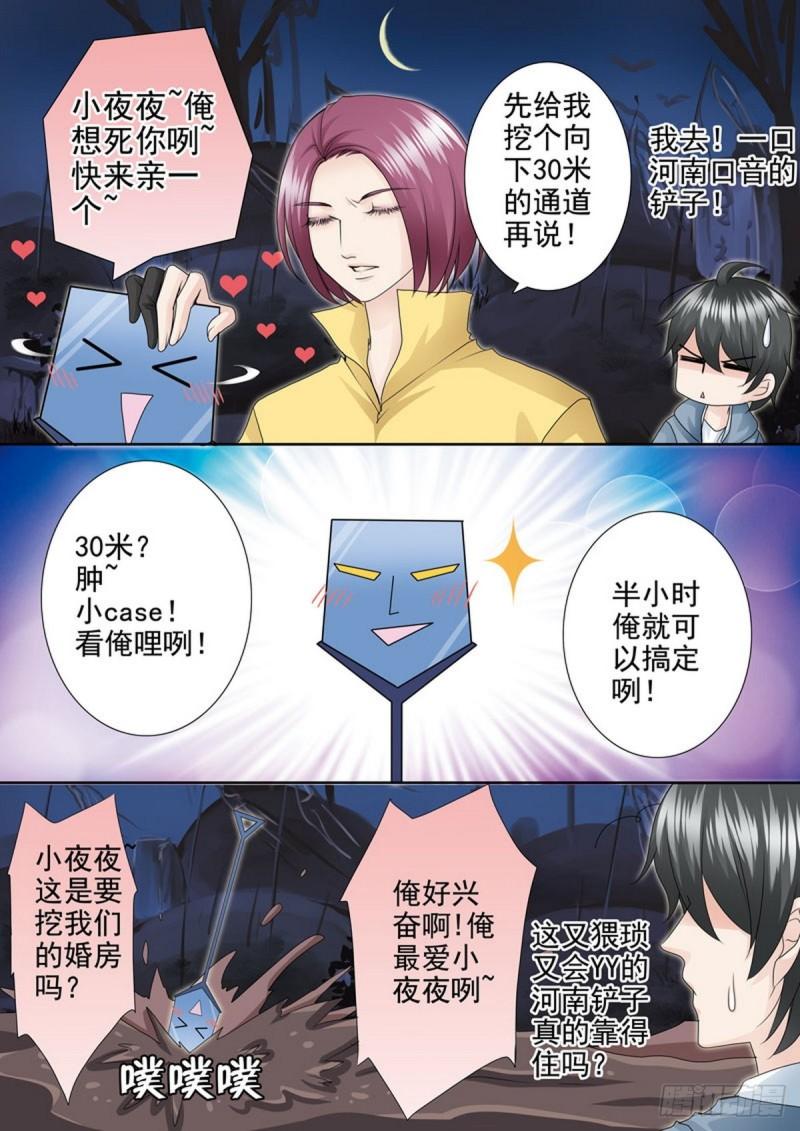 第一百七十八话1