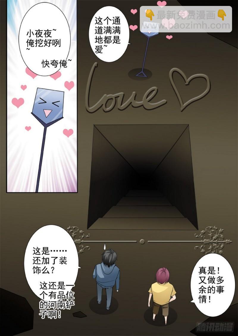 第一百七十八话3