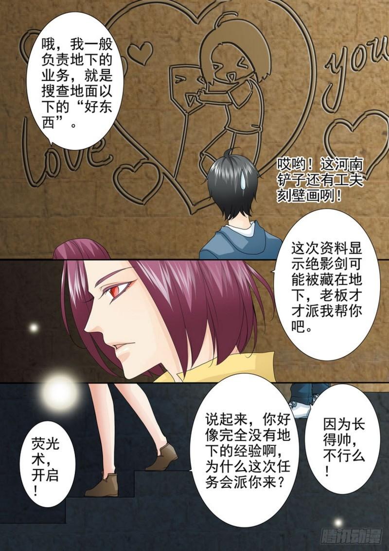 第一百七十八话6