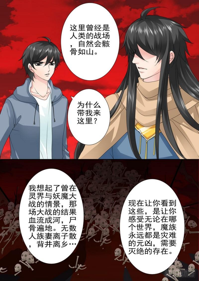 第一百八十一话2
