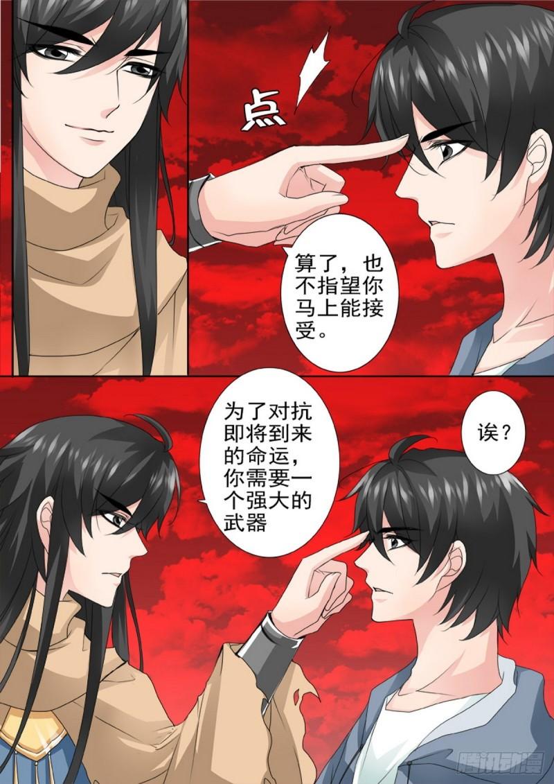 第一百八十一话6