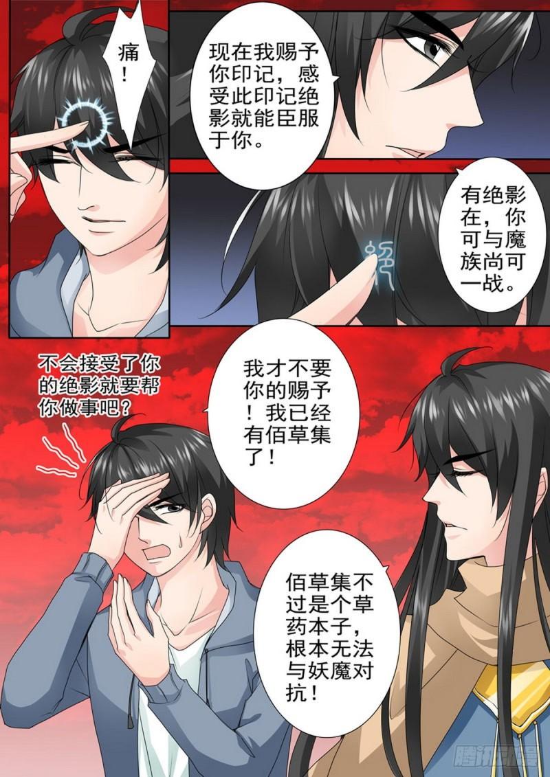 第一百八十一话7