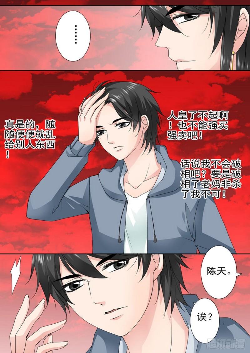 第一百八十二话0
