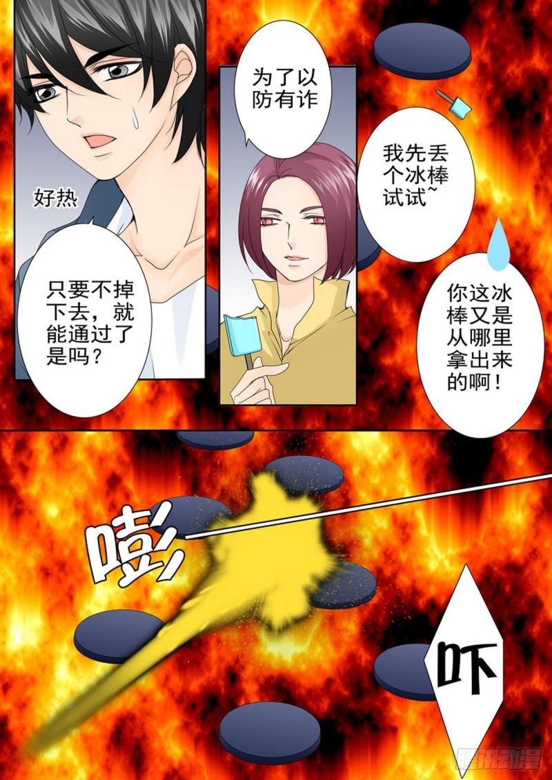 第一百八十二话7