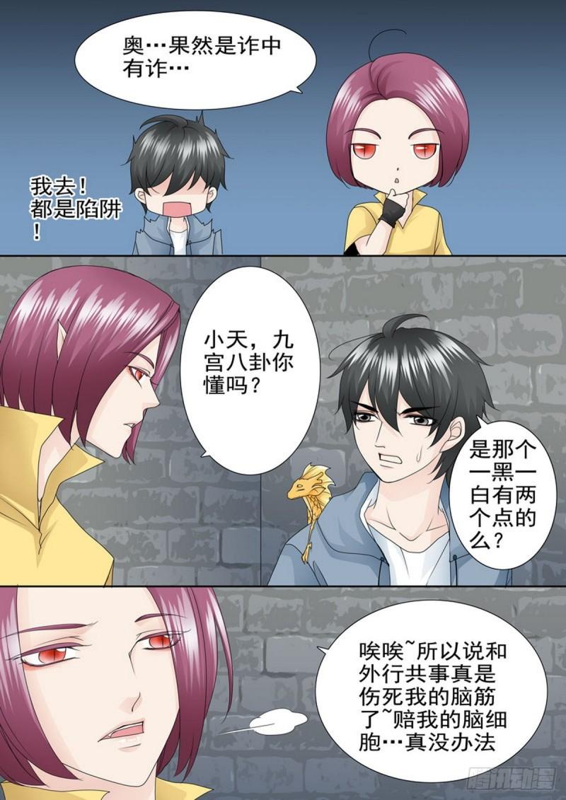 第一百八十三话0