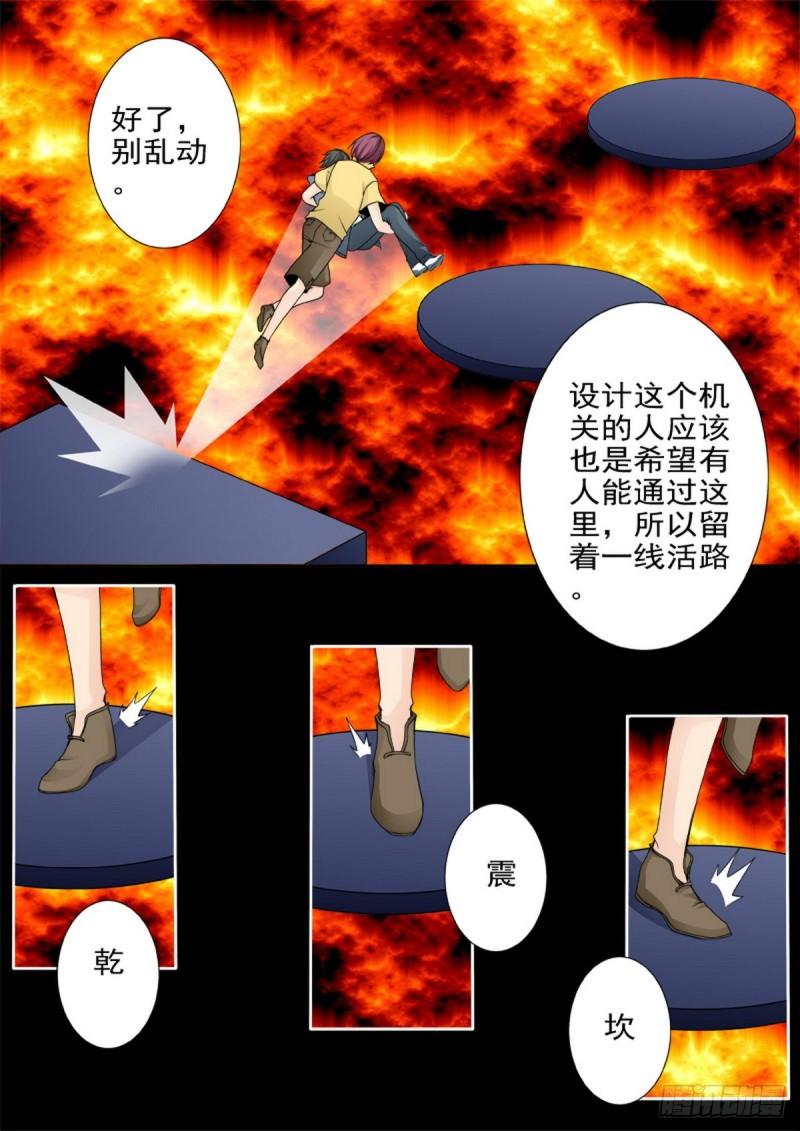 第一百八十三话3