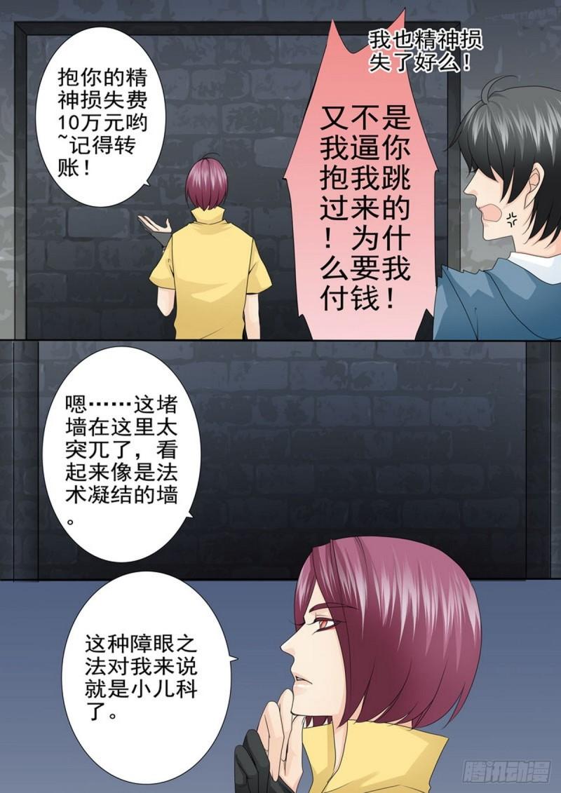第一百八十三话5
