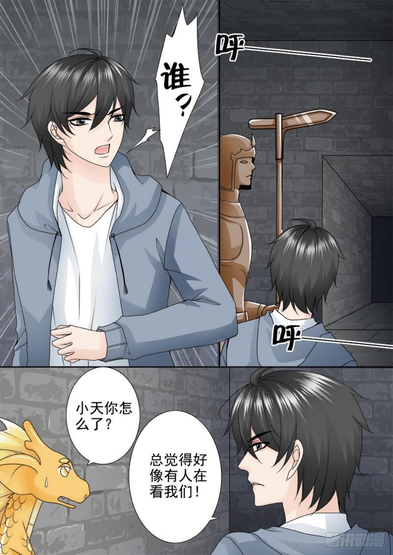 第一百八十四话2